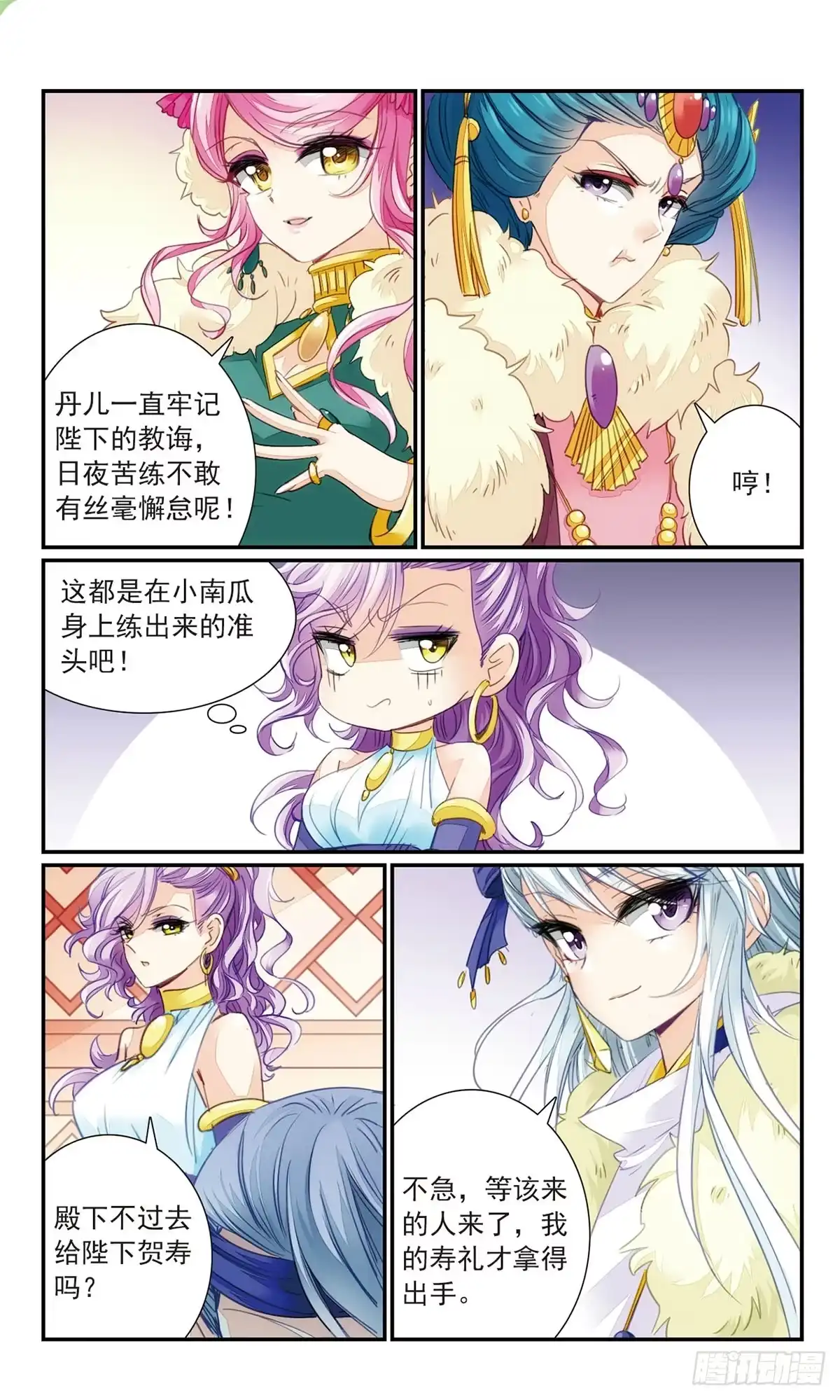 第5页