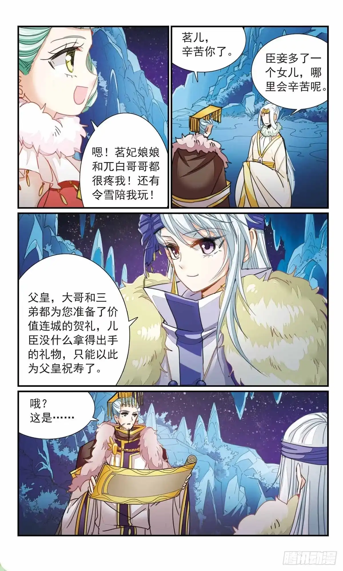 第11页