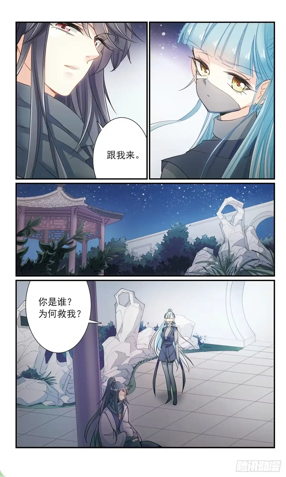 第7页