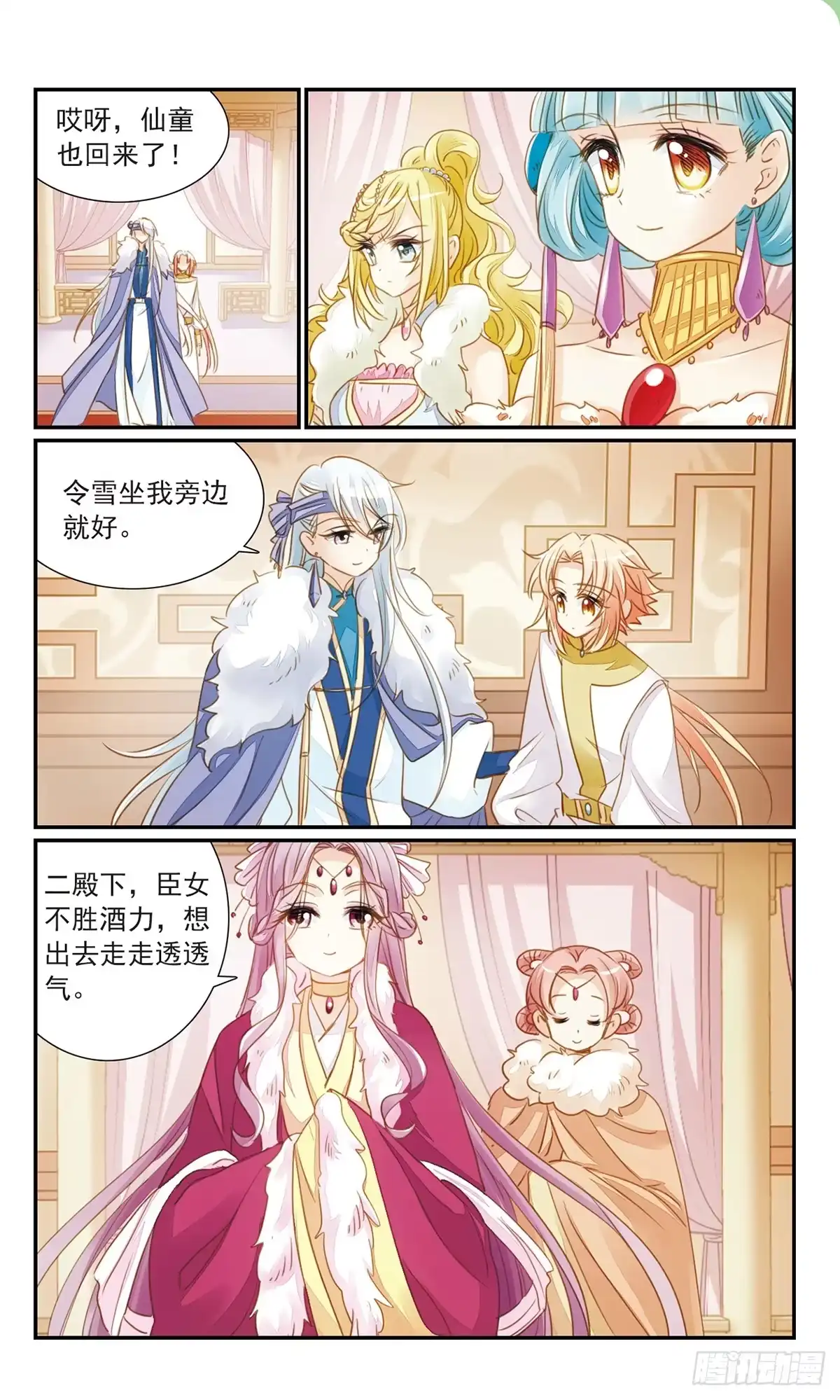 第10页