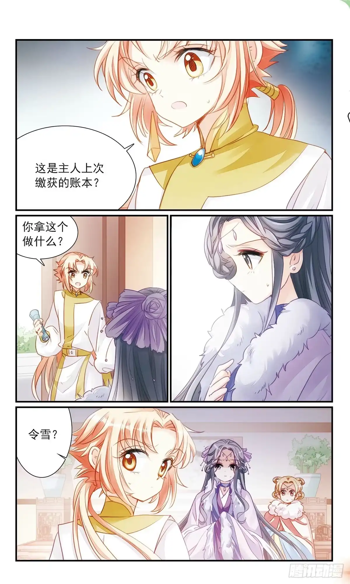 第10页