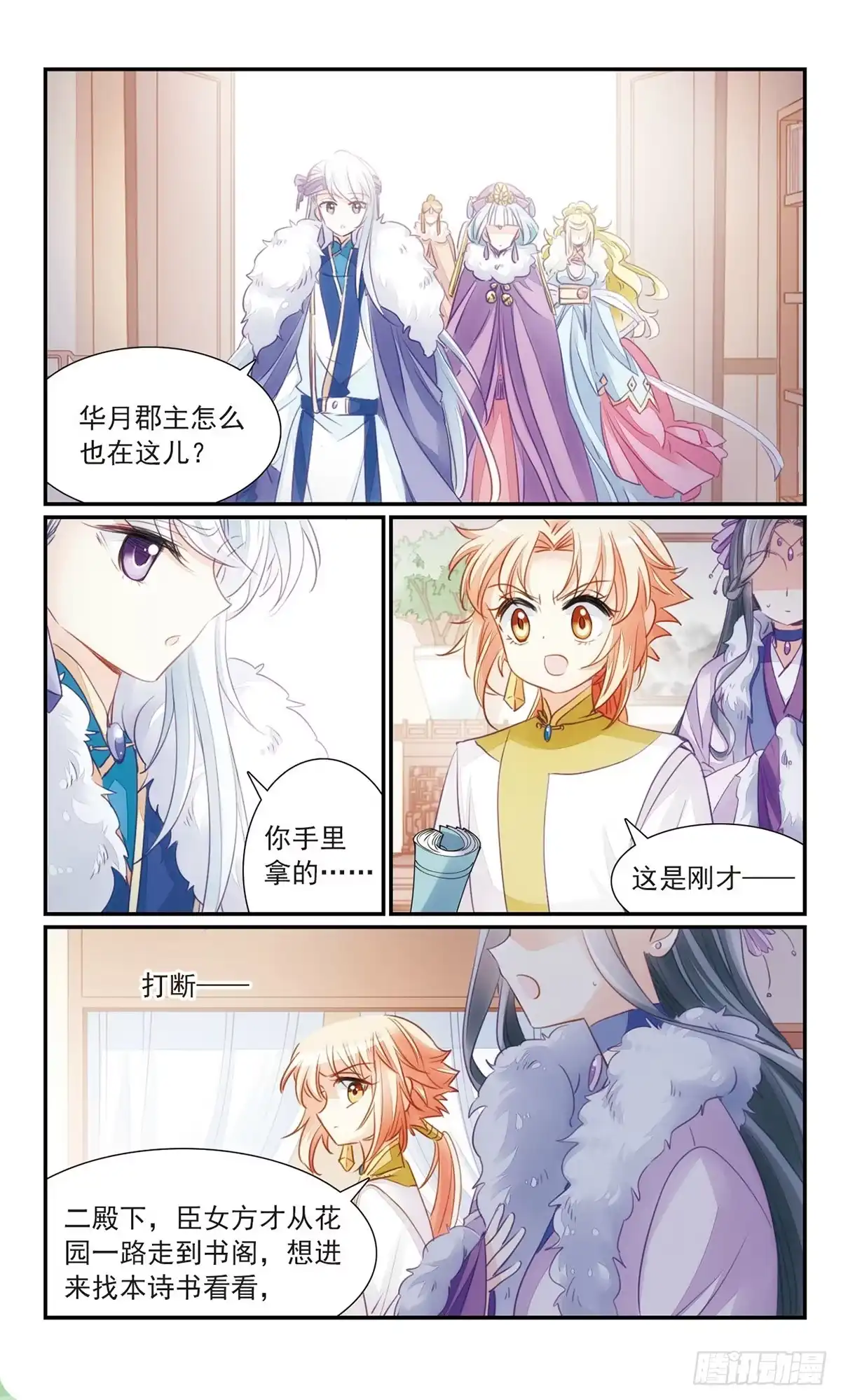 第11页