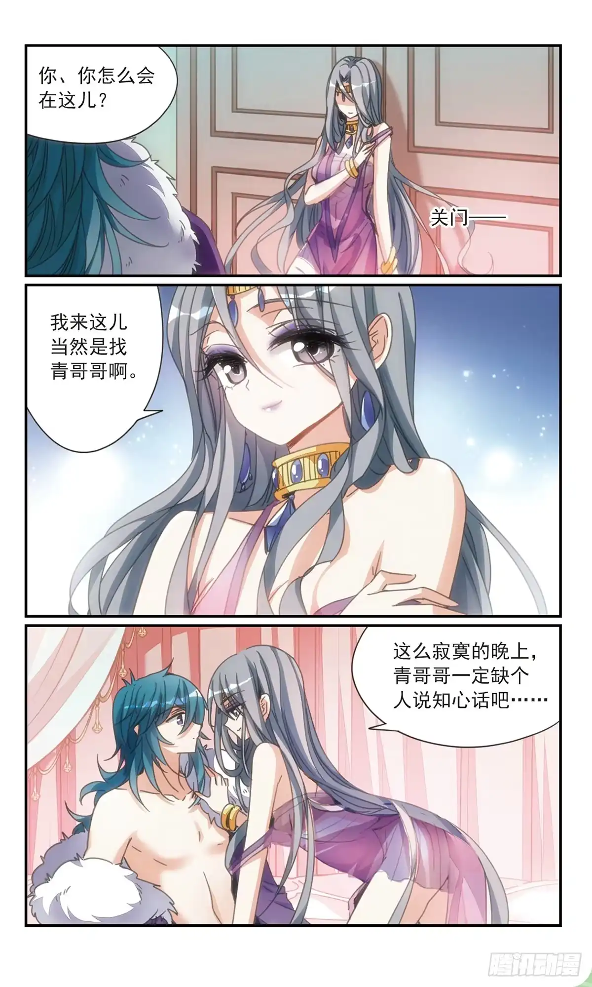 第12页