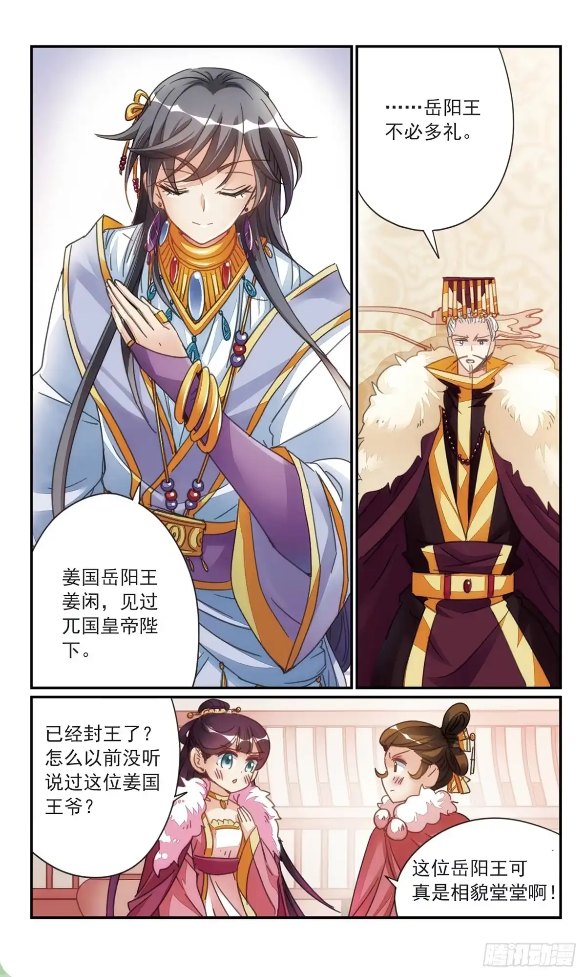 第7页