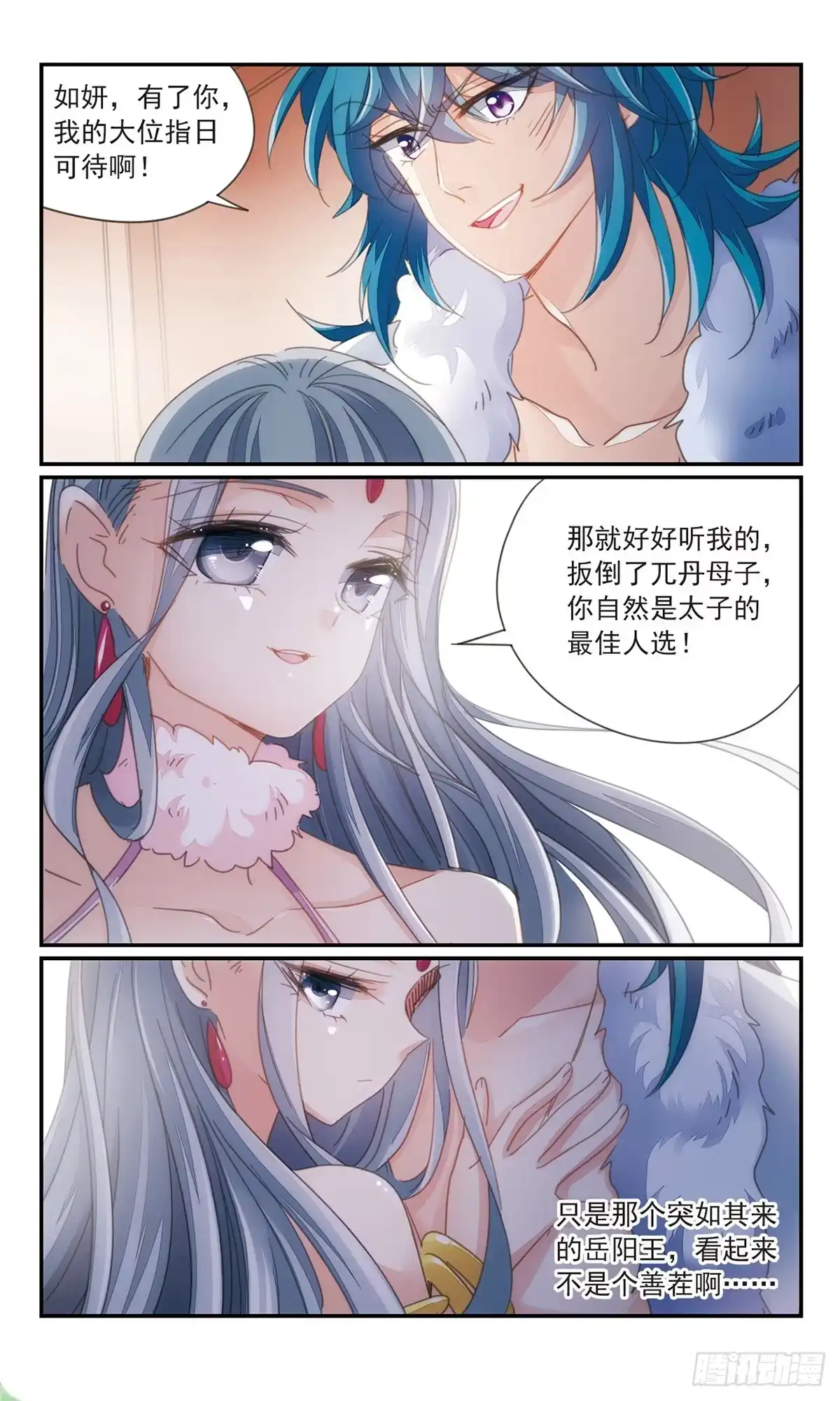第7页