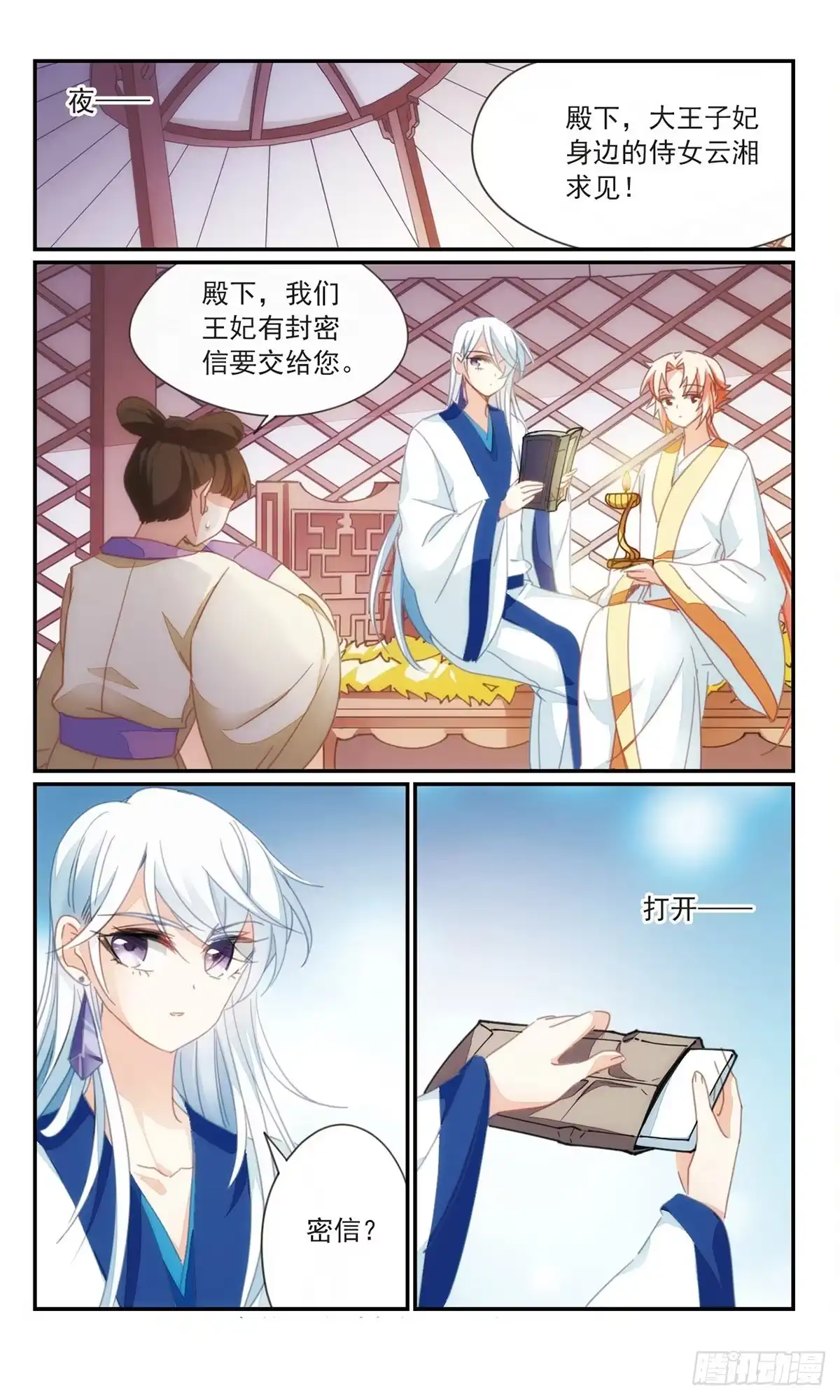 第12页