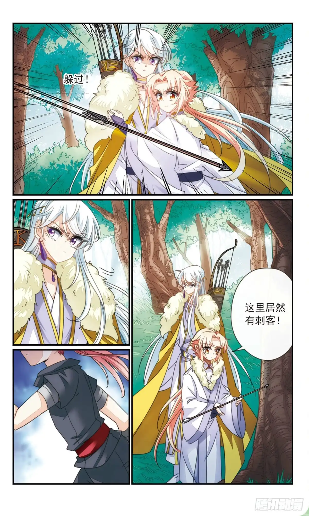第12页