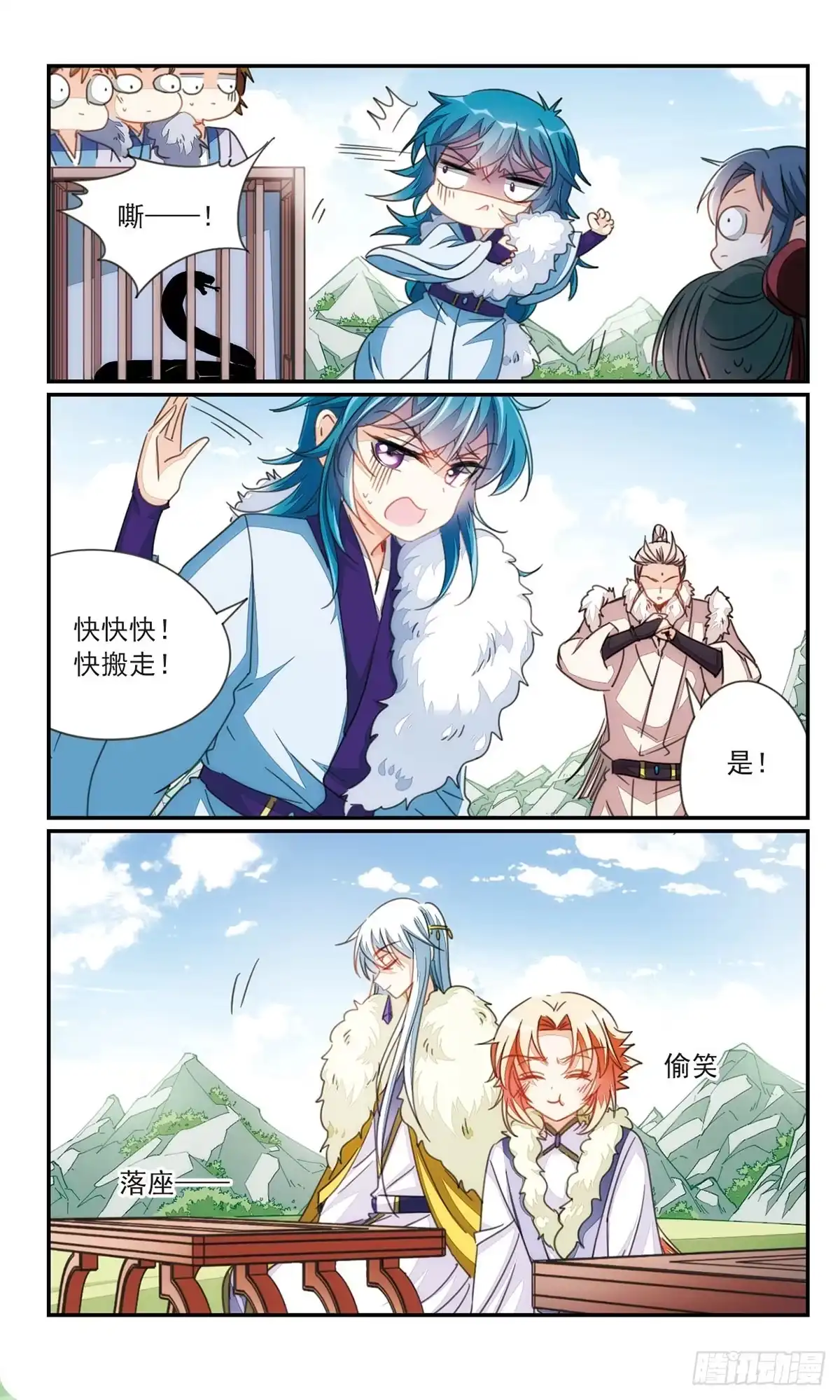 第7页