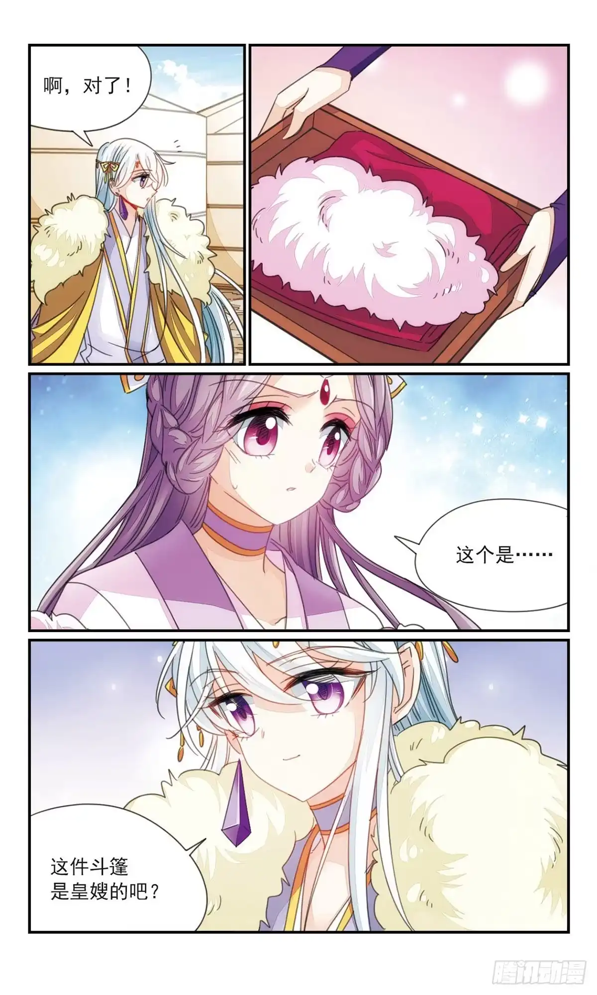 第12页