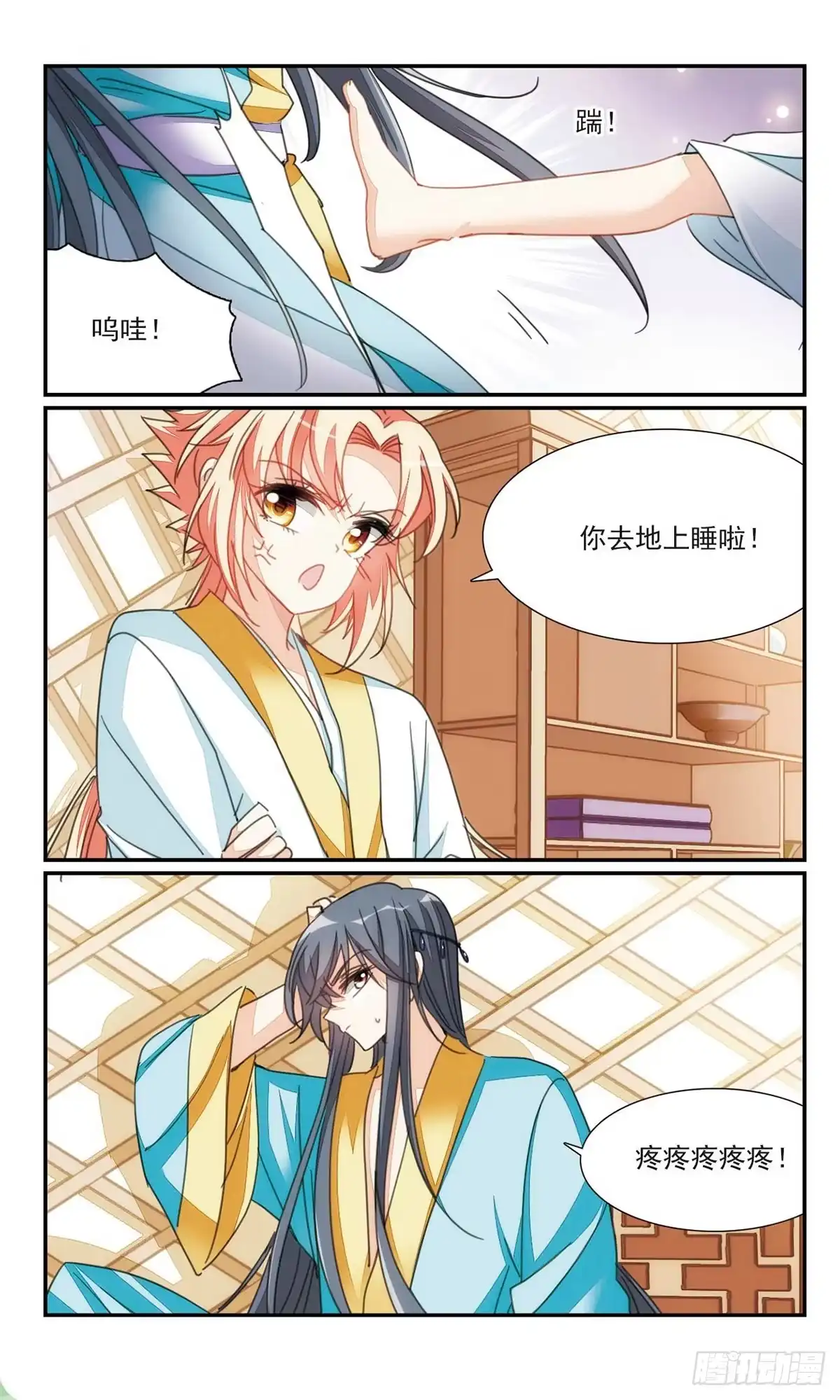 第11页