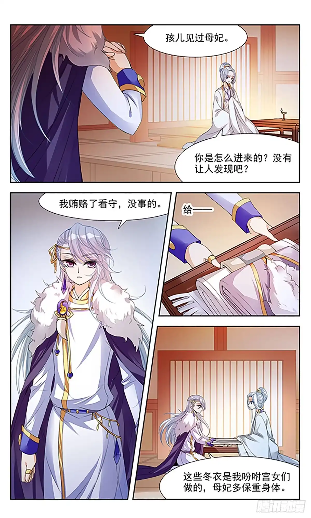 第11页