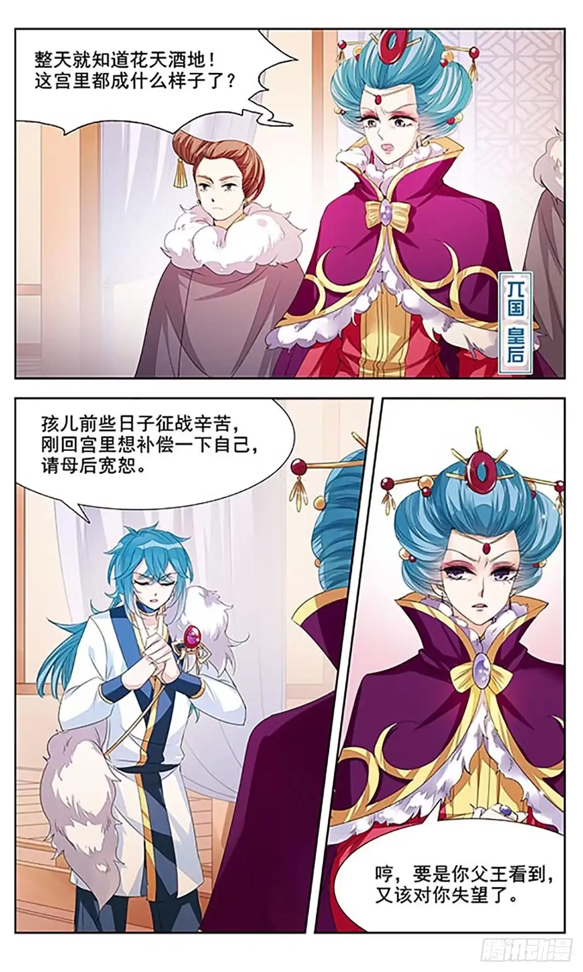 第16页