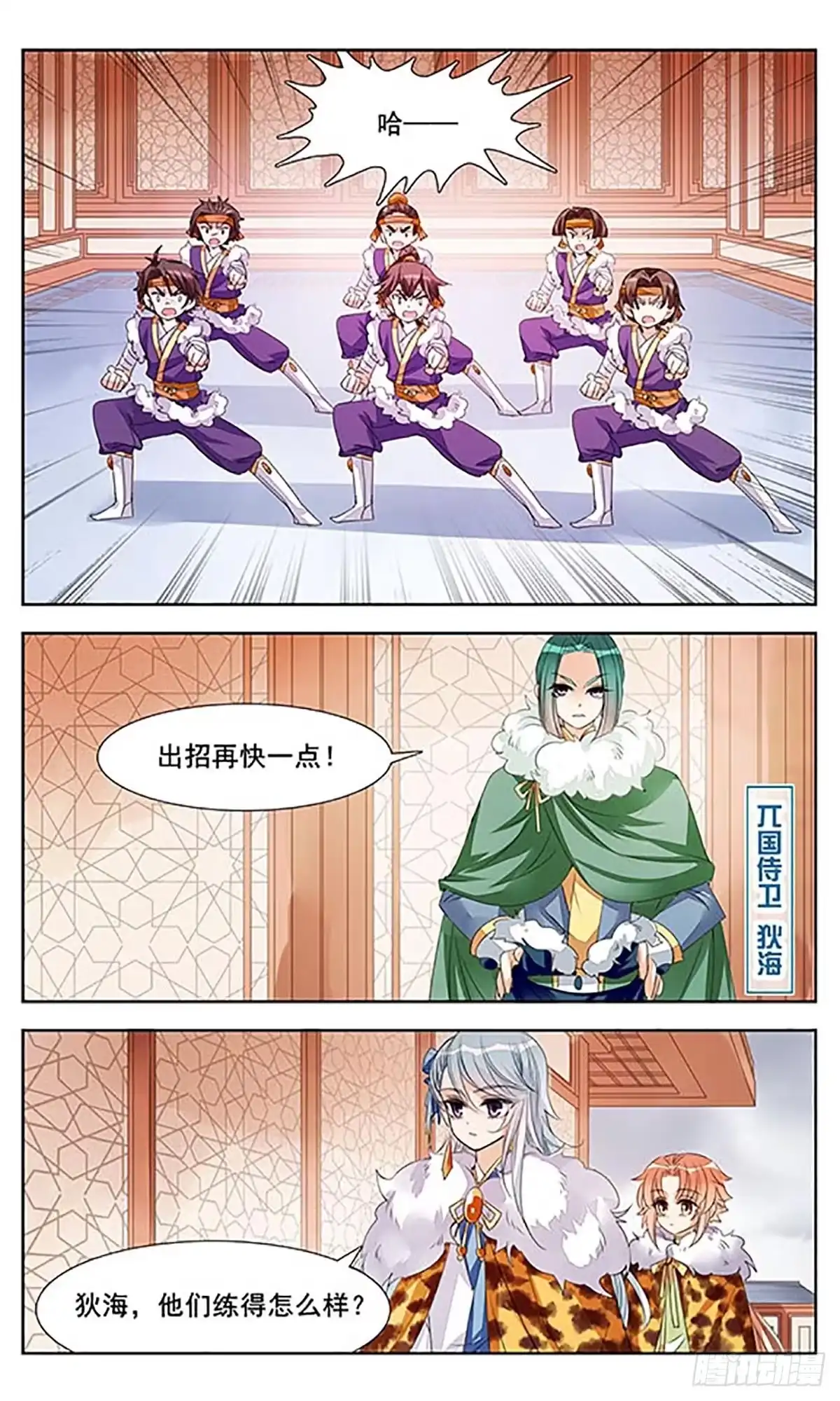 第19页
