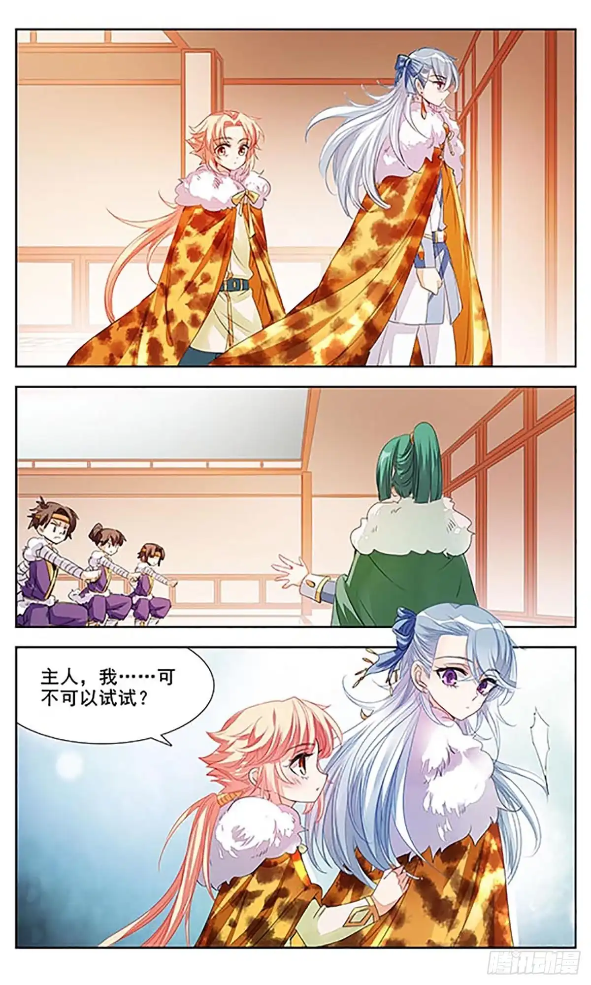 第21页