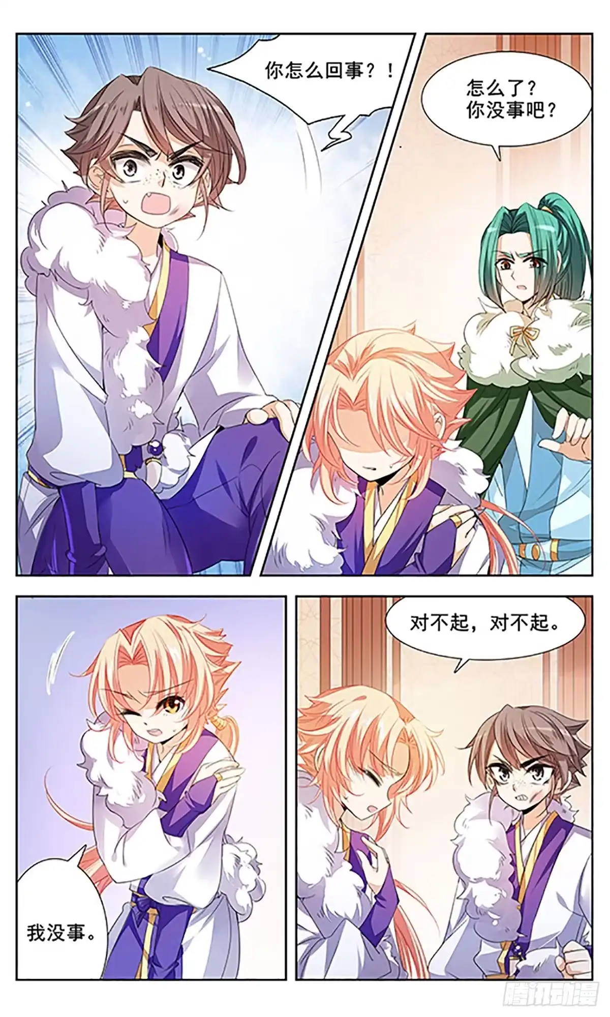 第4页