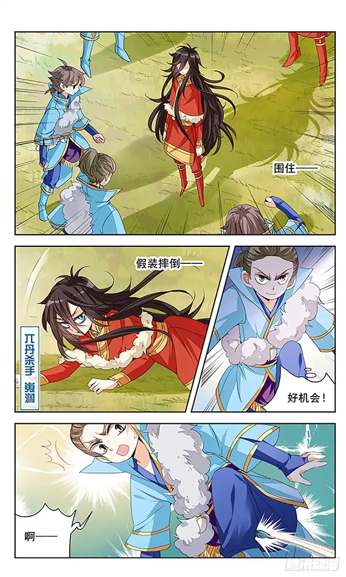 第5页