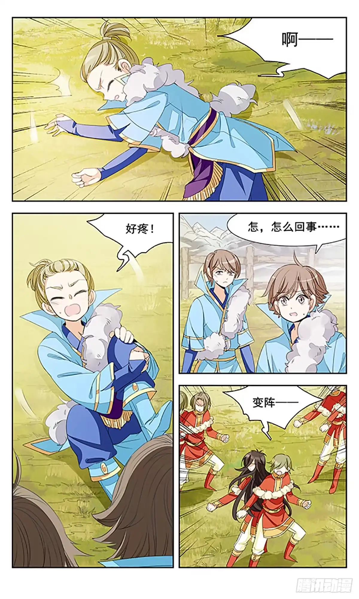 第6页