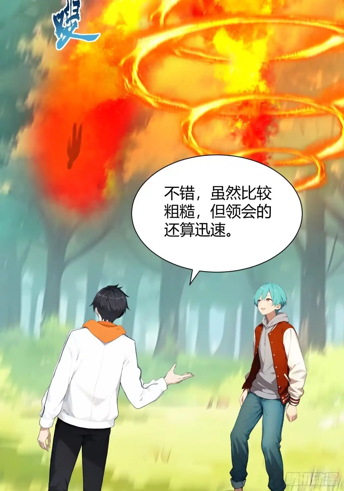 第42页