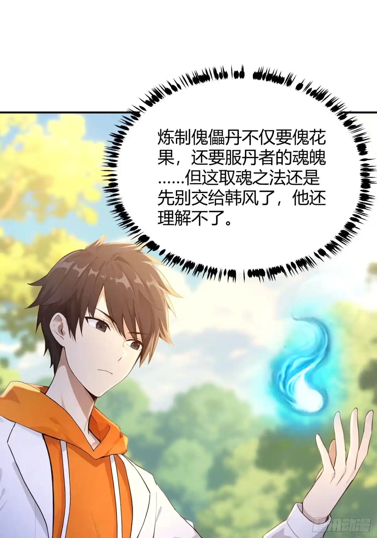 第58页
