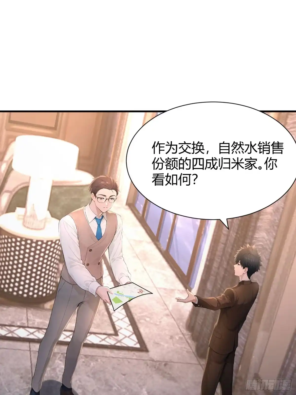 第50页