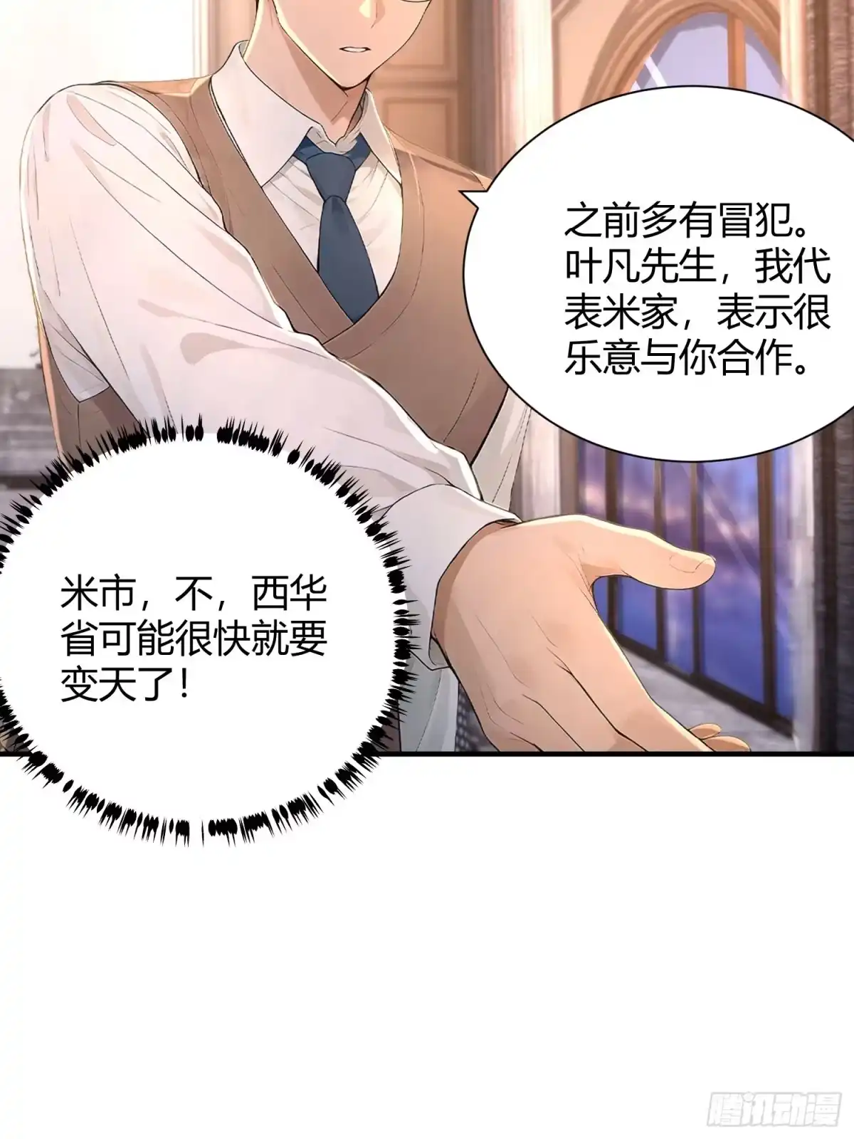第52页