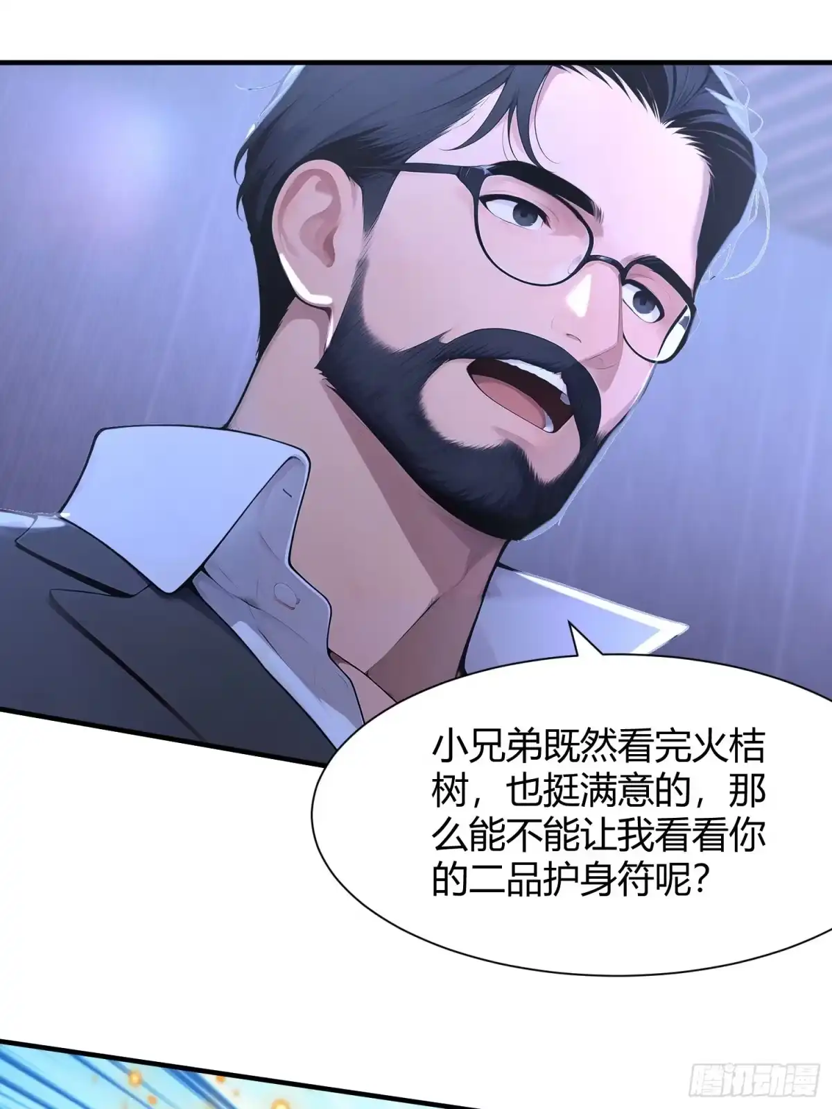 第46页