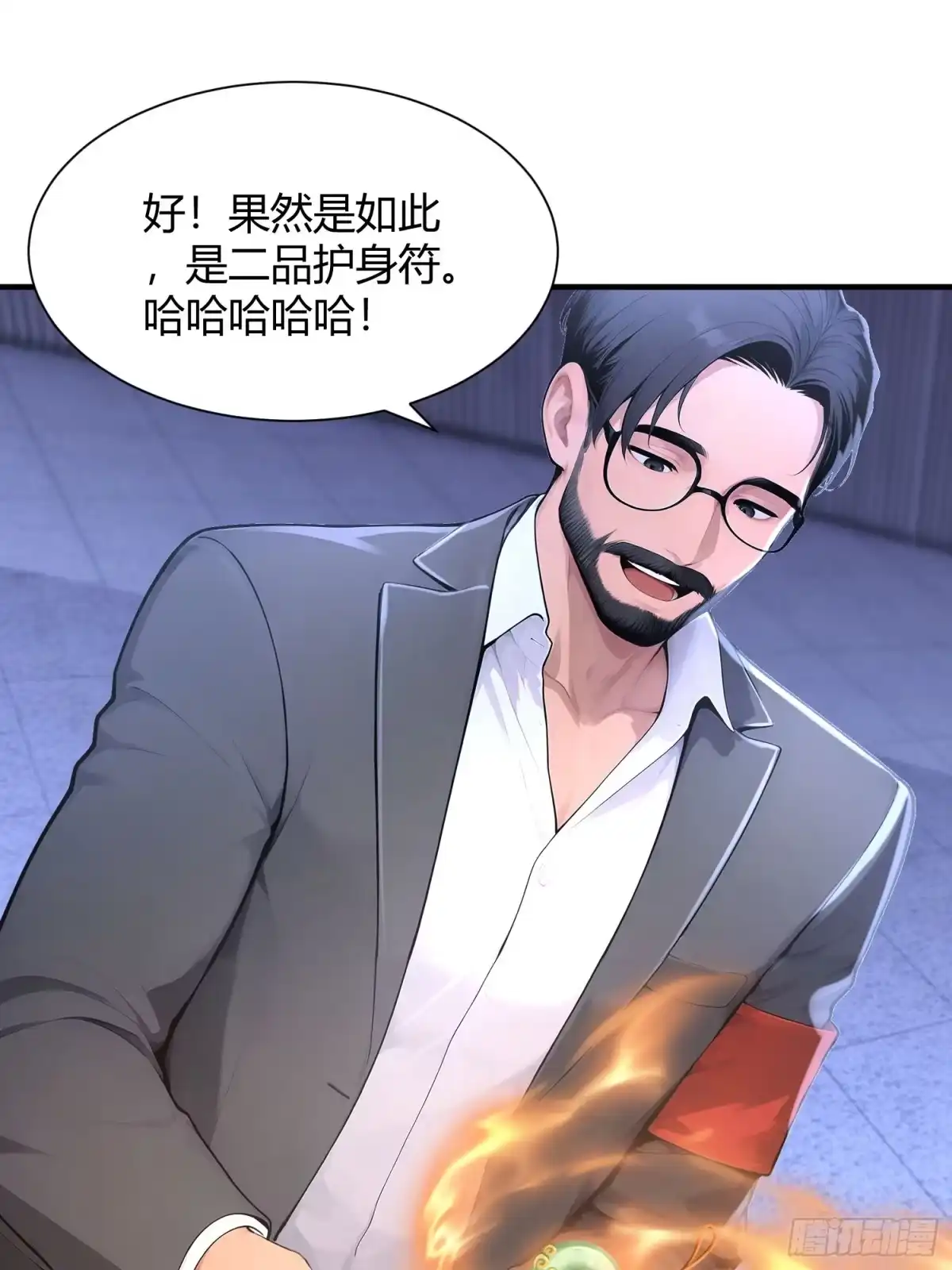 第48页