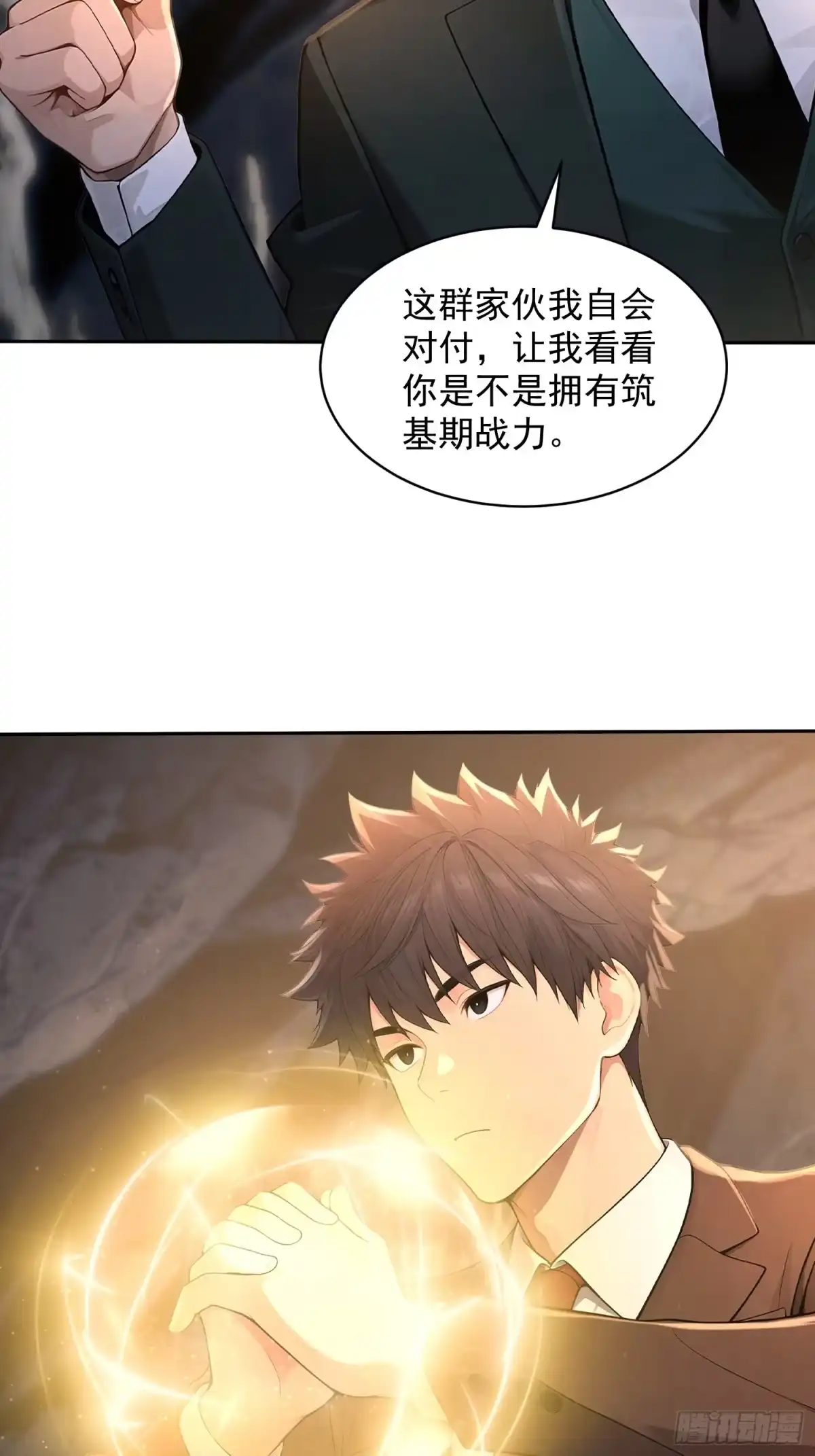 第55页