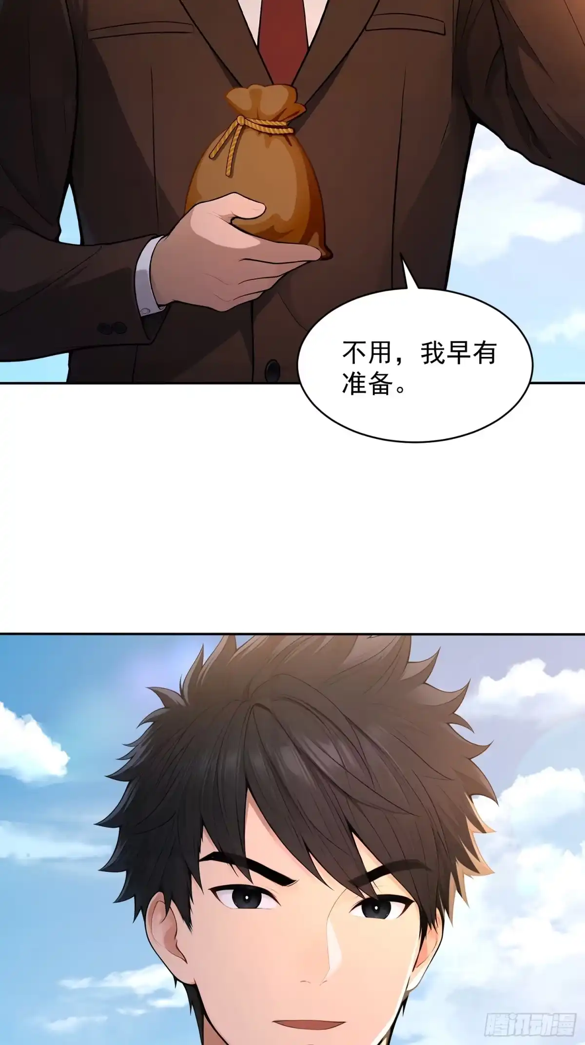 第52页