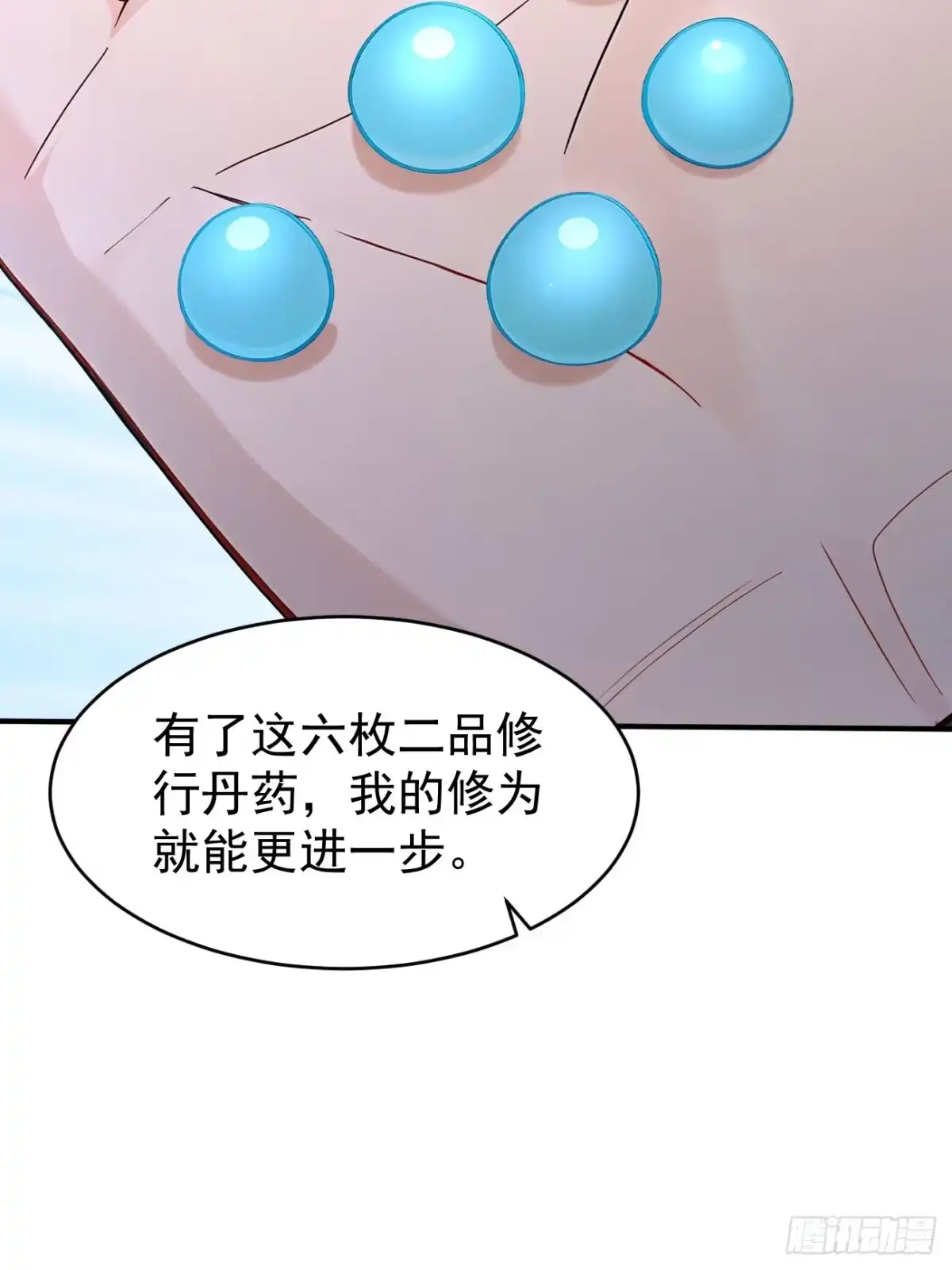 第61页