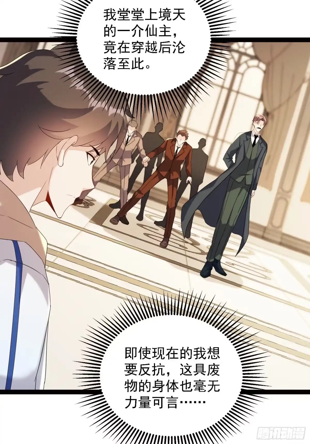 第27页