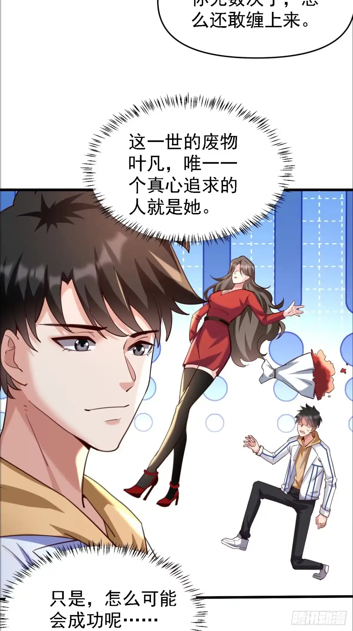 第49页