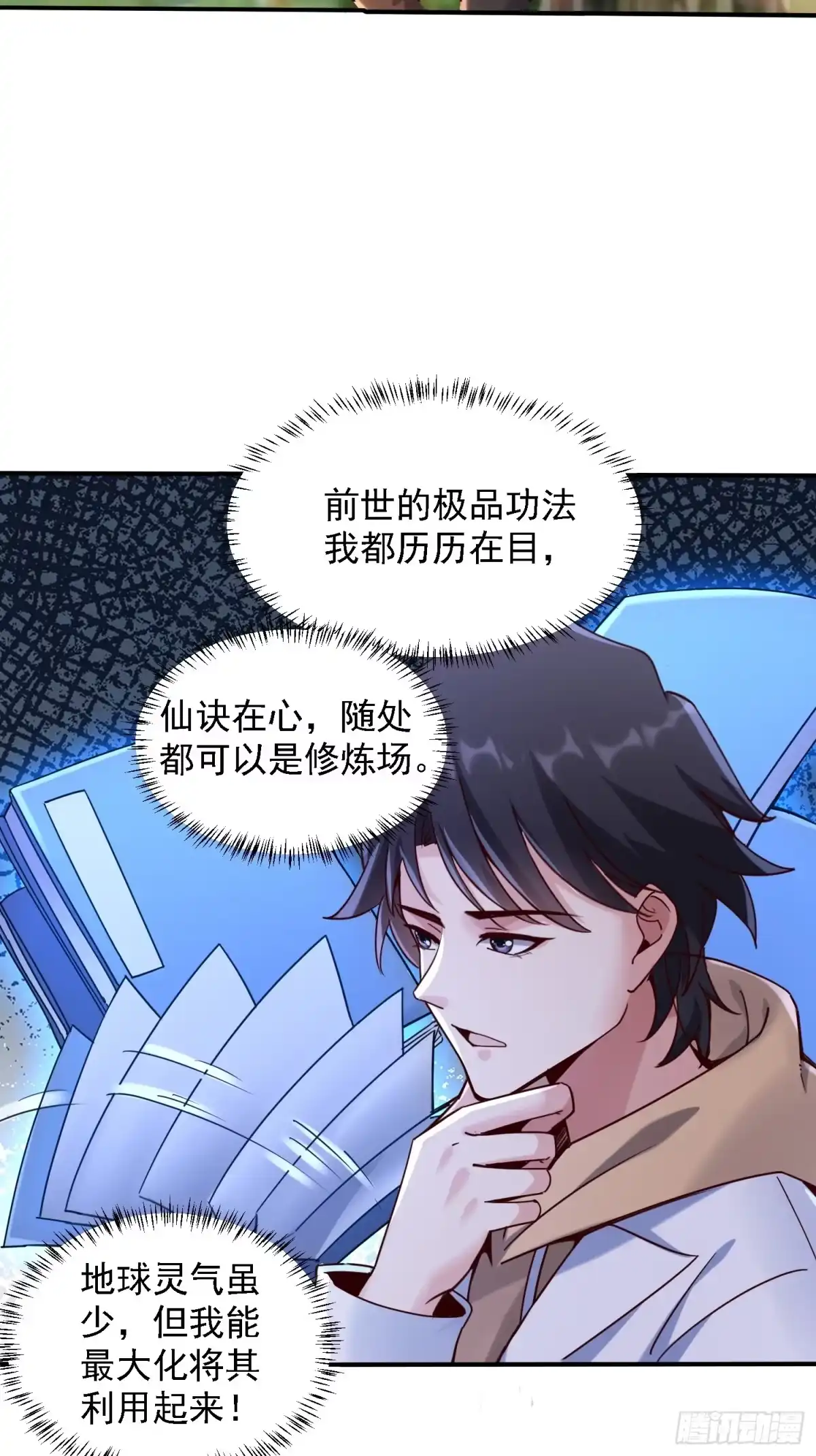 第55页