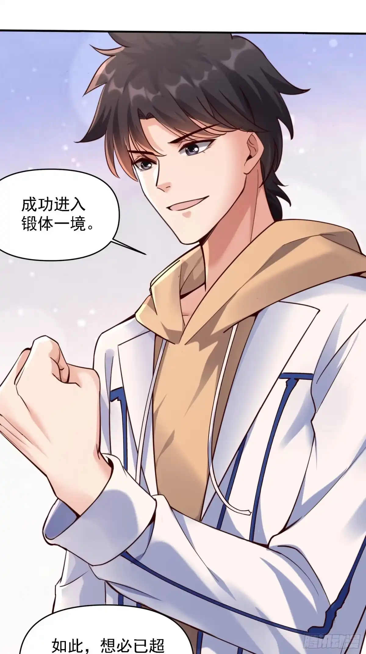 第61页