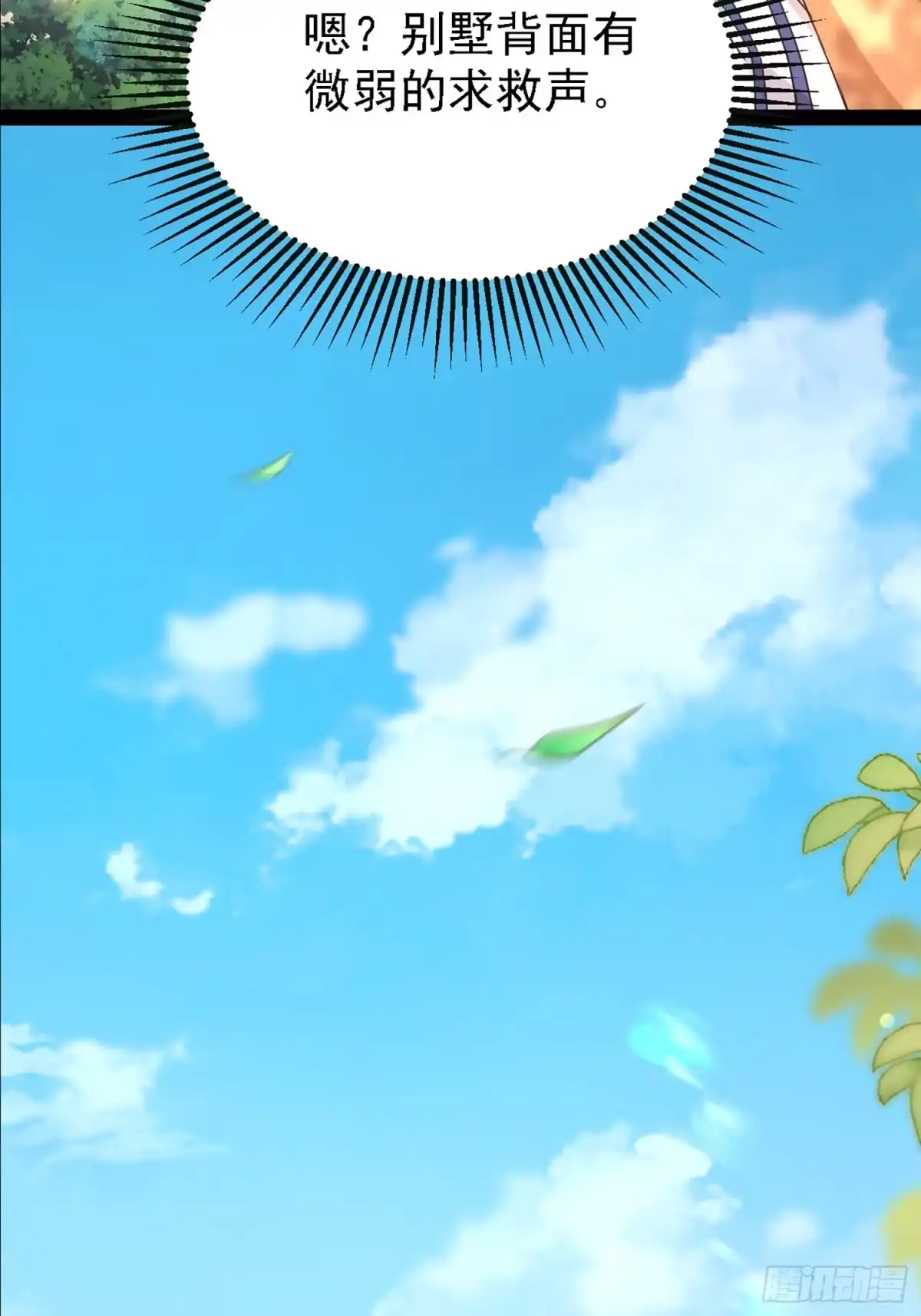 第64页