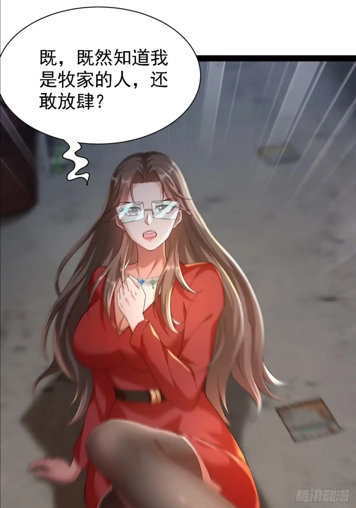 第69页