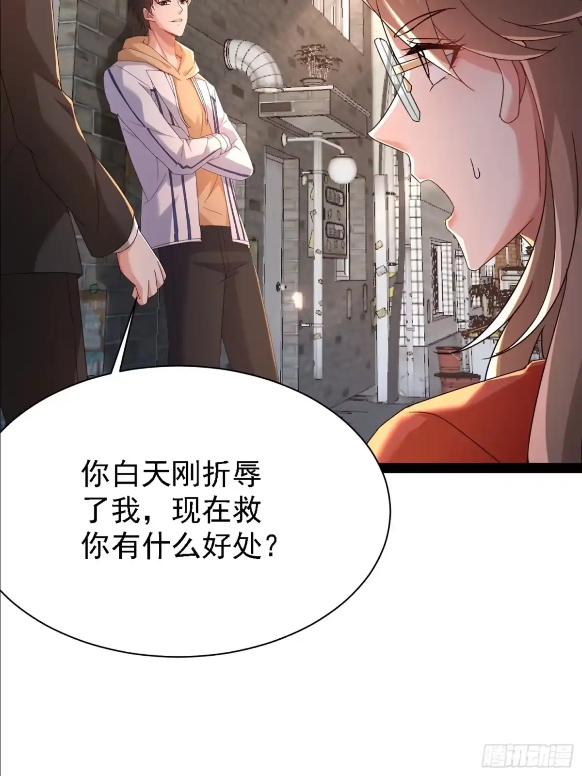 第73页