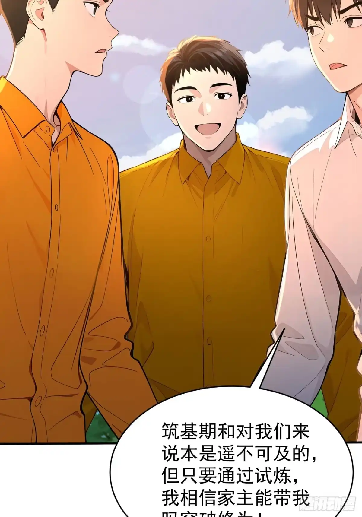 第57页