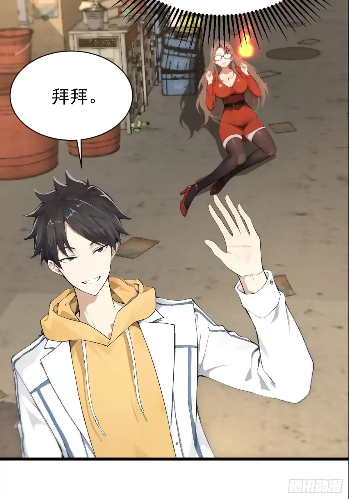 第27页
