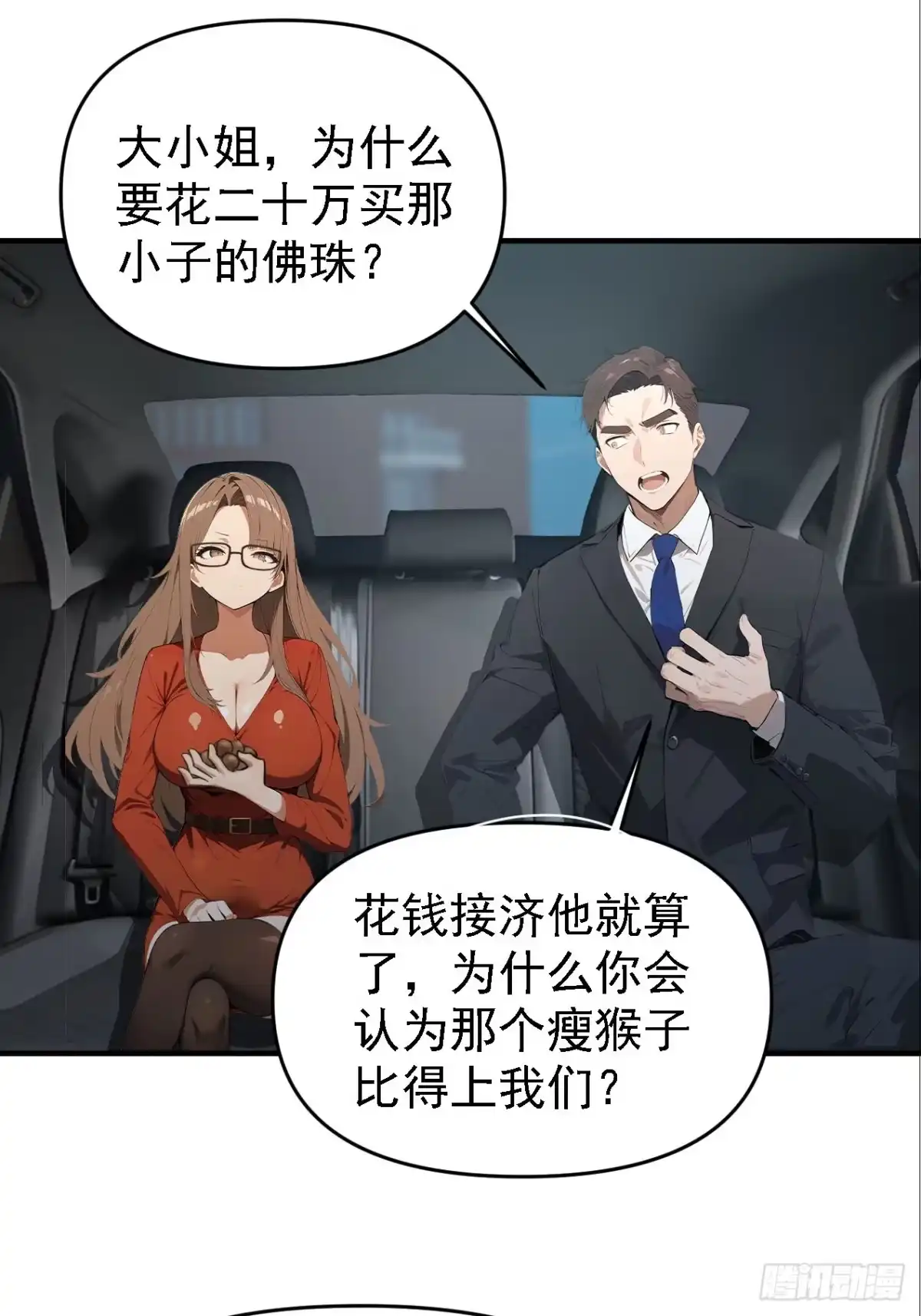 第55页