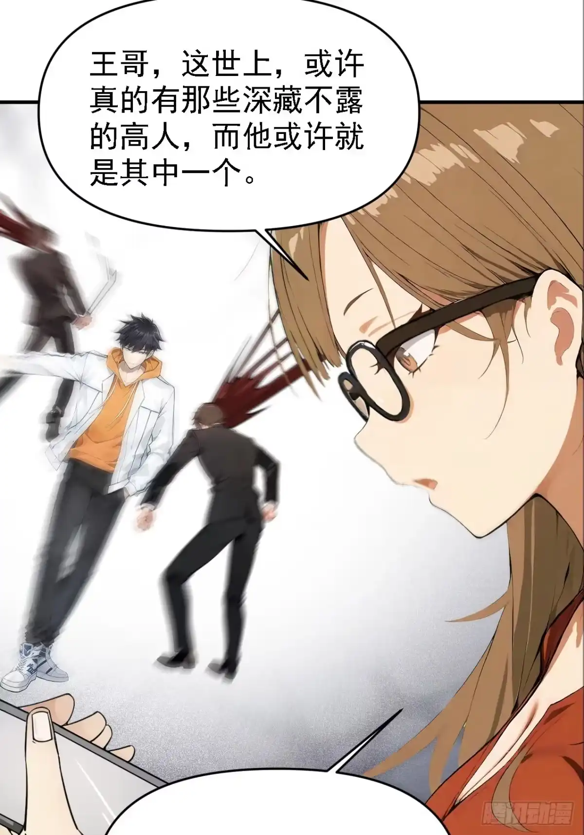 第56页
