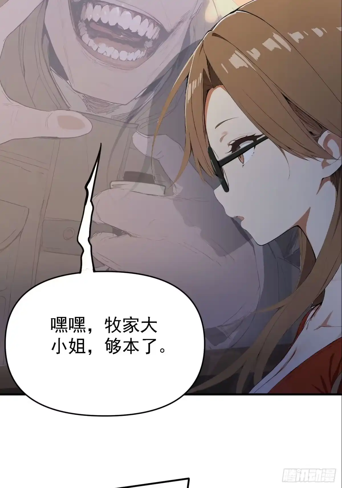 第58页