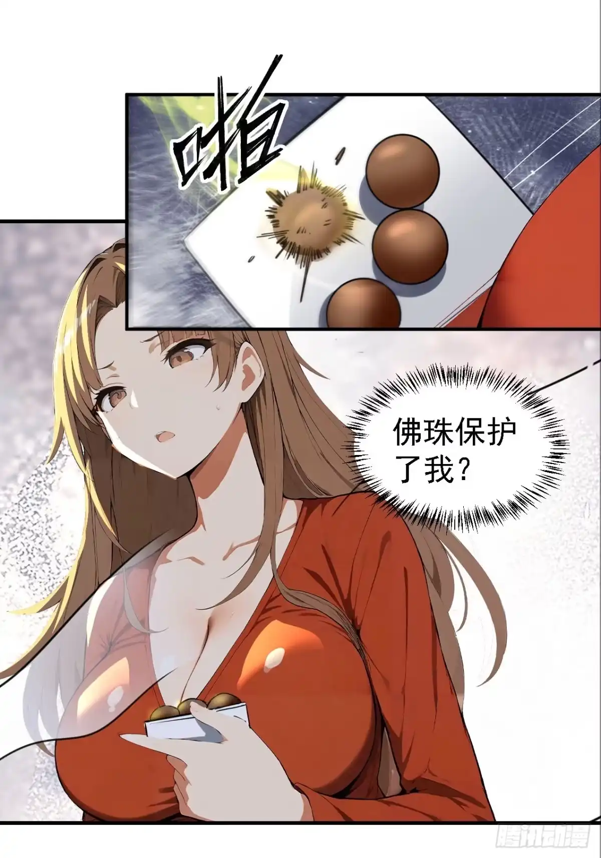 第66页