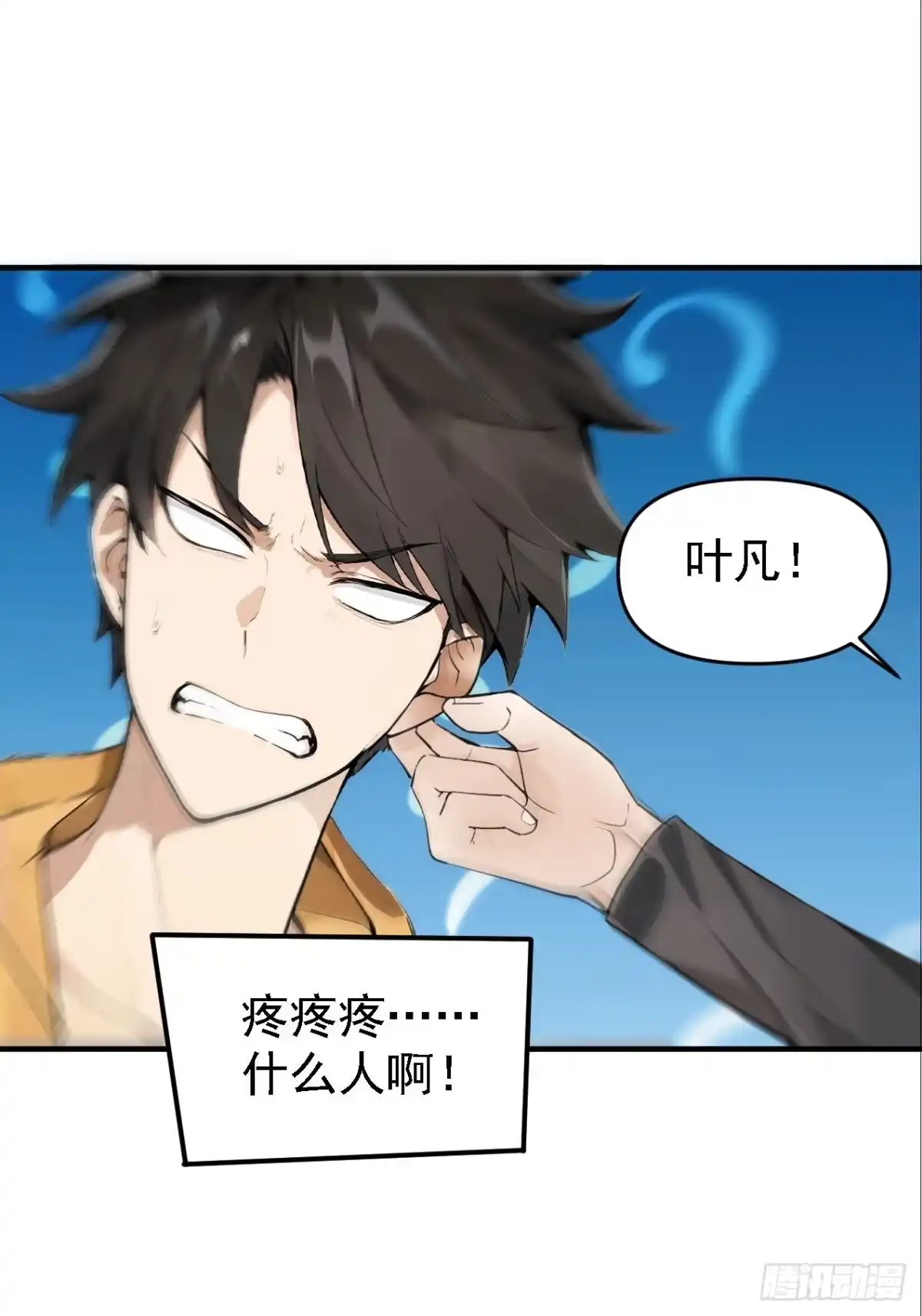 第70页