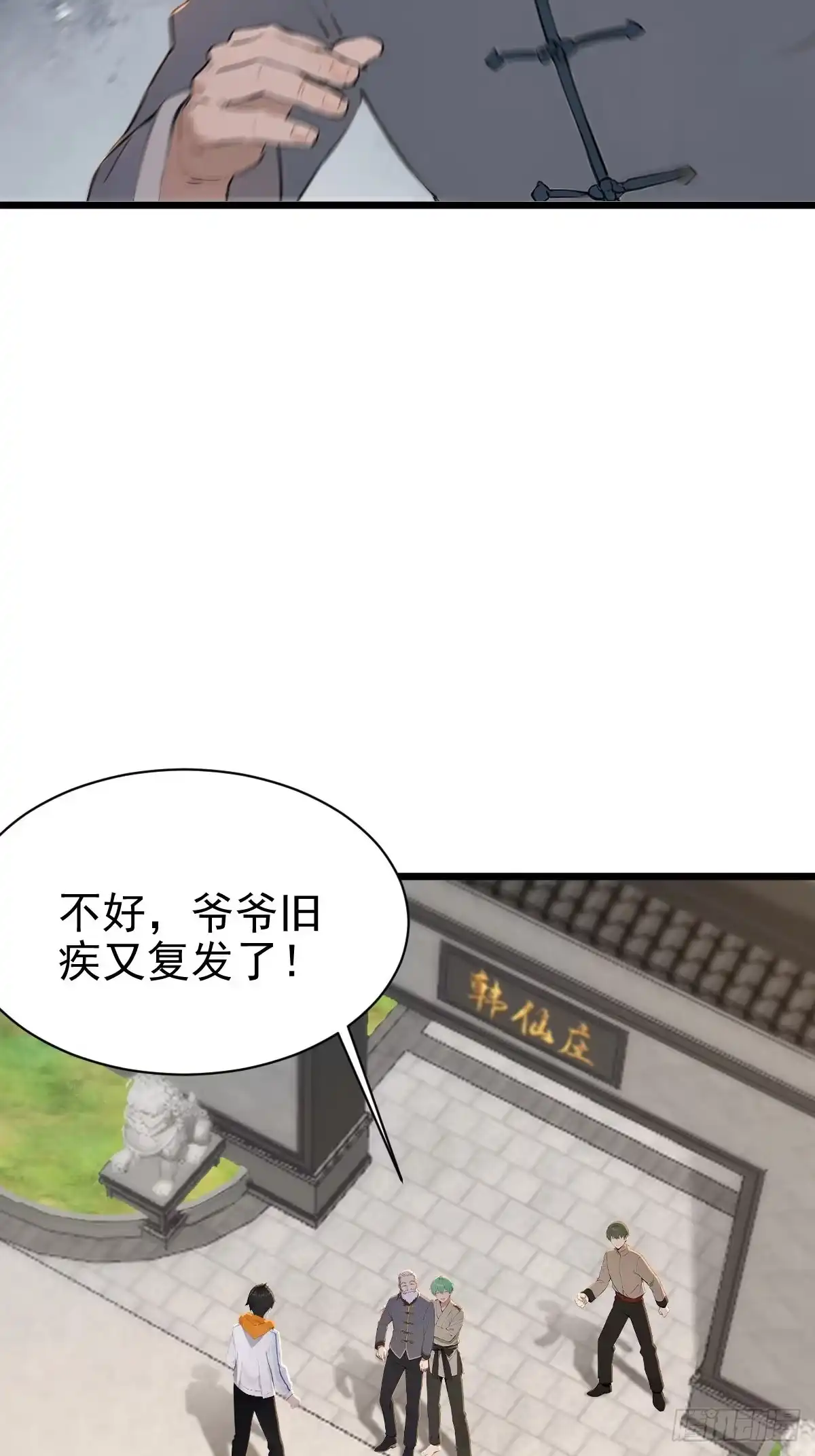 第61页
