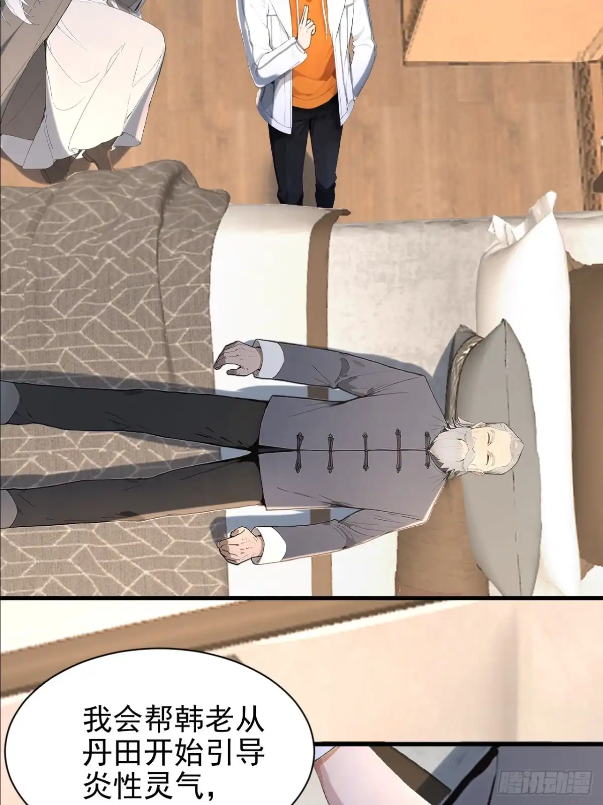 第27页