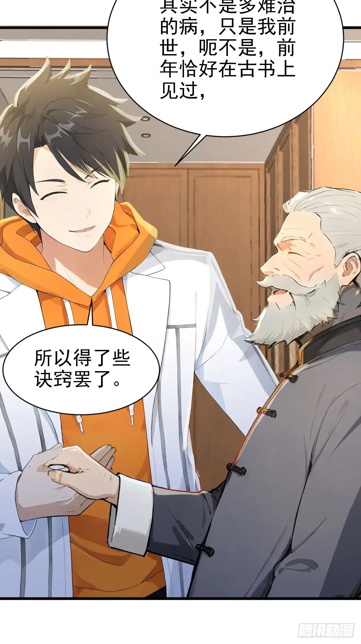 第34页