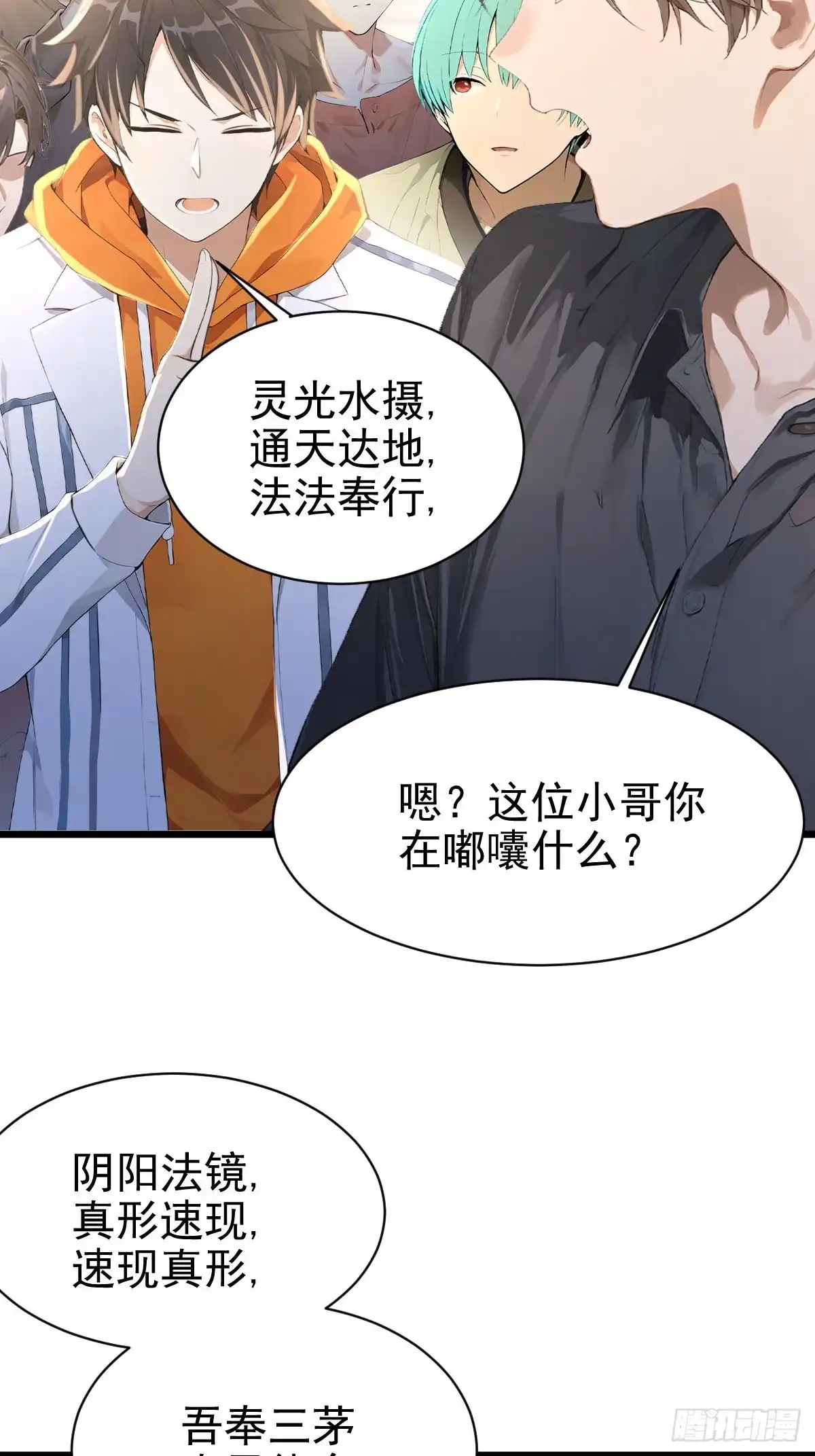 第54页
