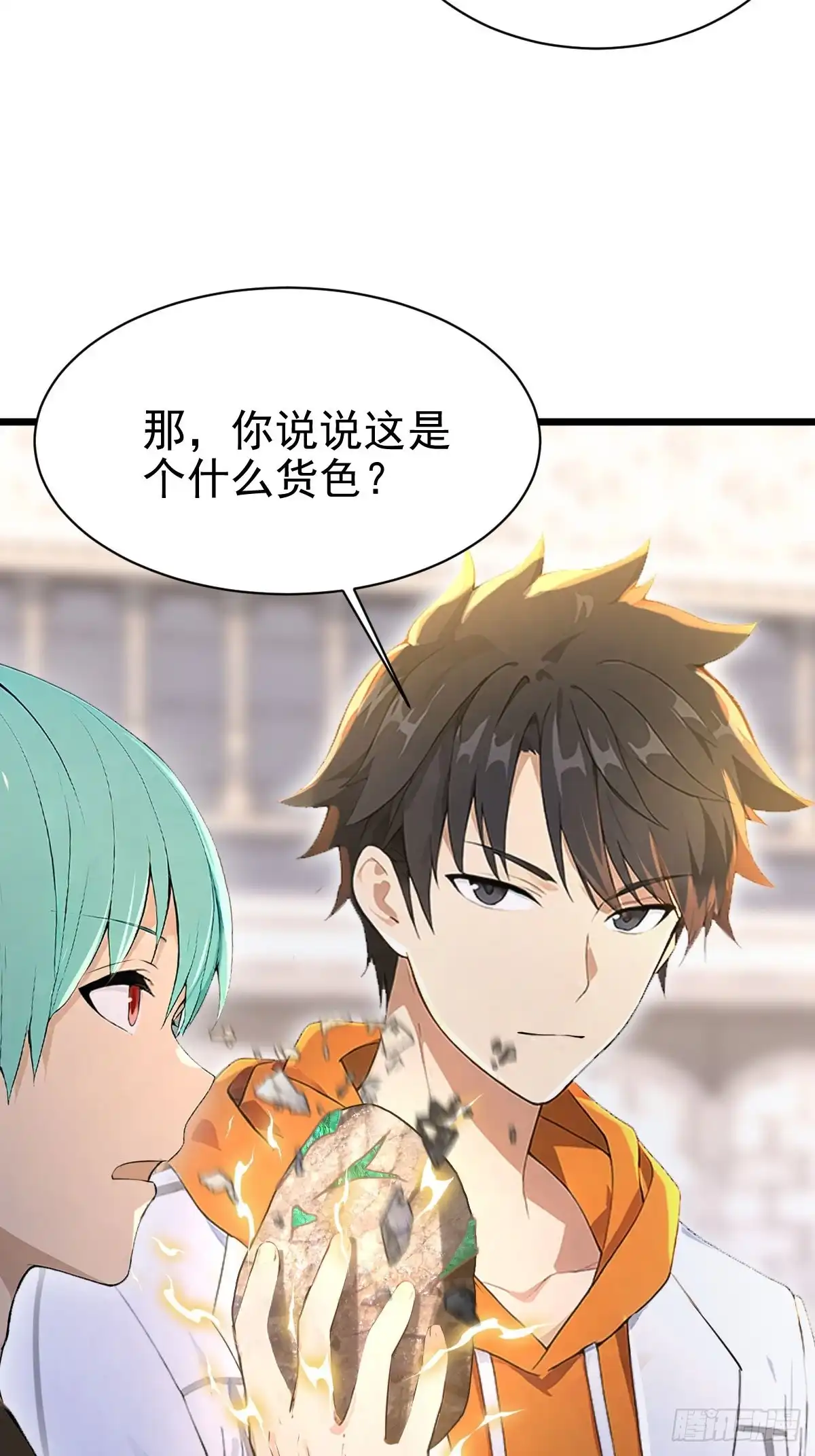第67页