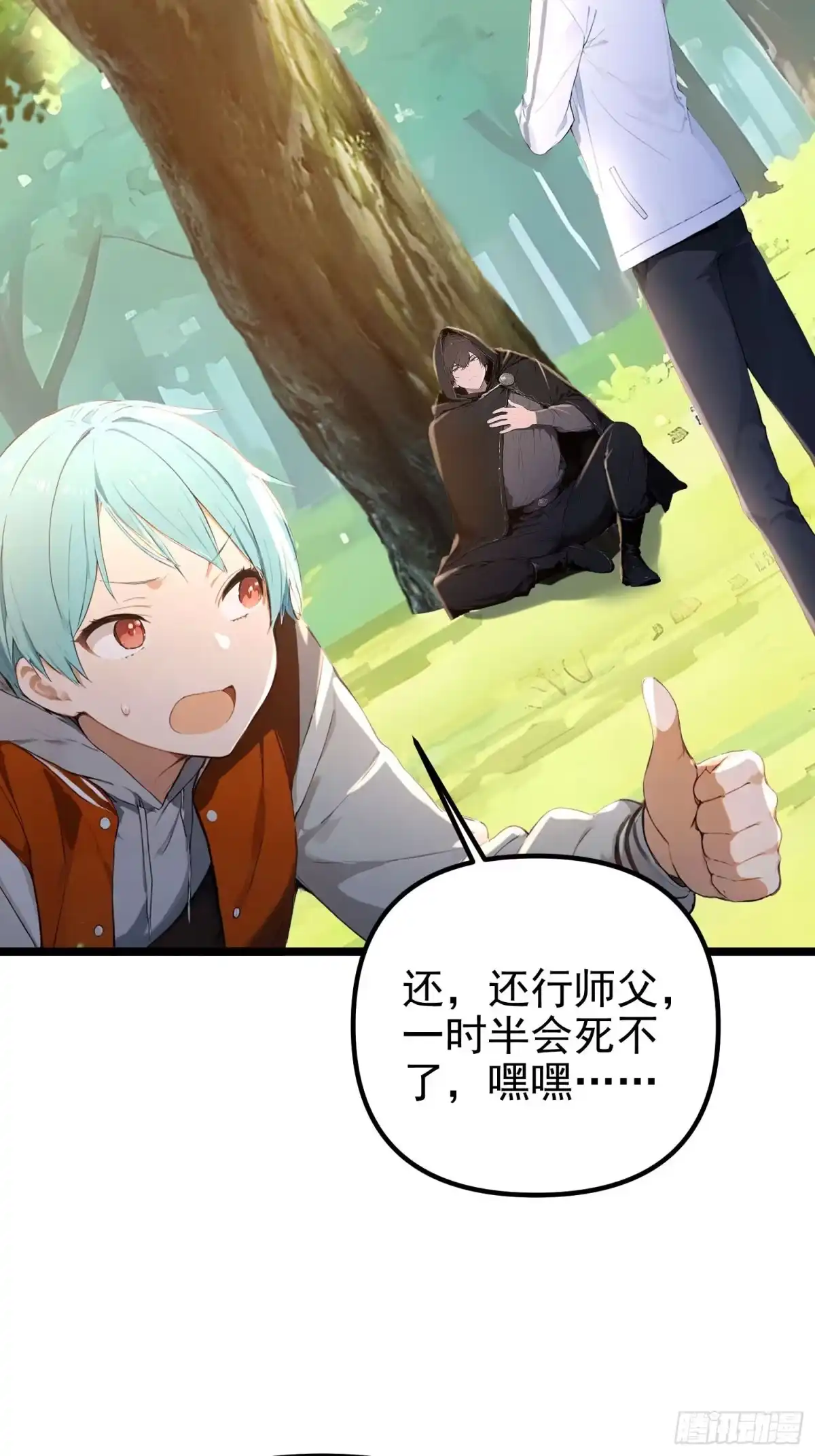 第36页
